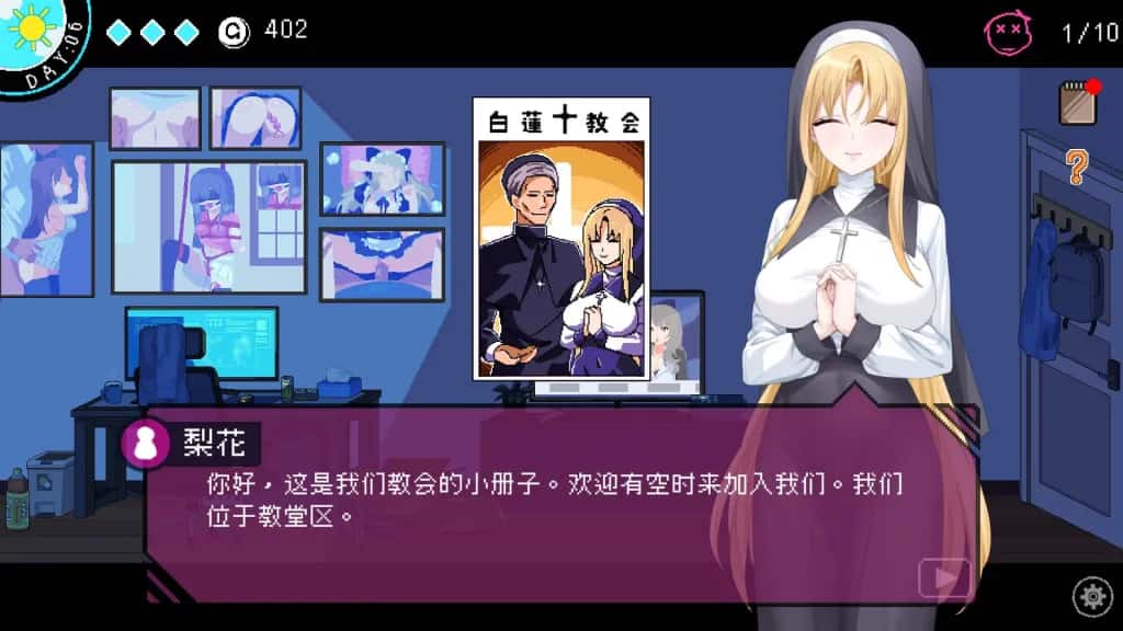 社群审查 全DLC封面
