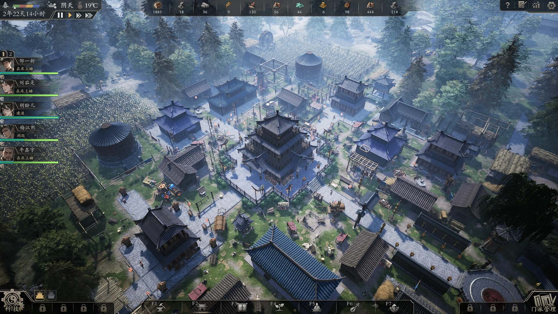 宗门起源 Eastern Era 中文版封面