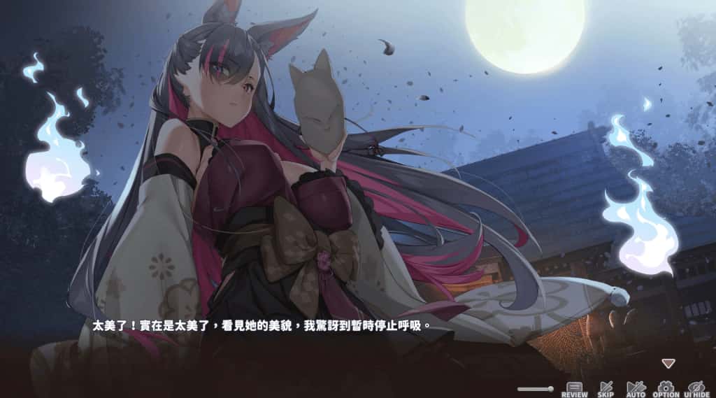 妖狐的深夜直播 特典