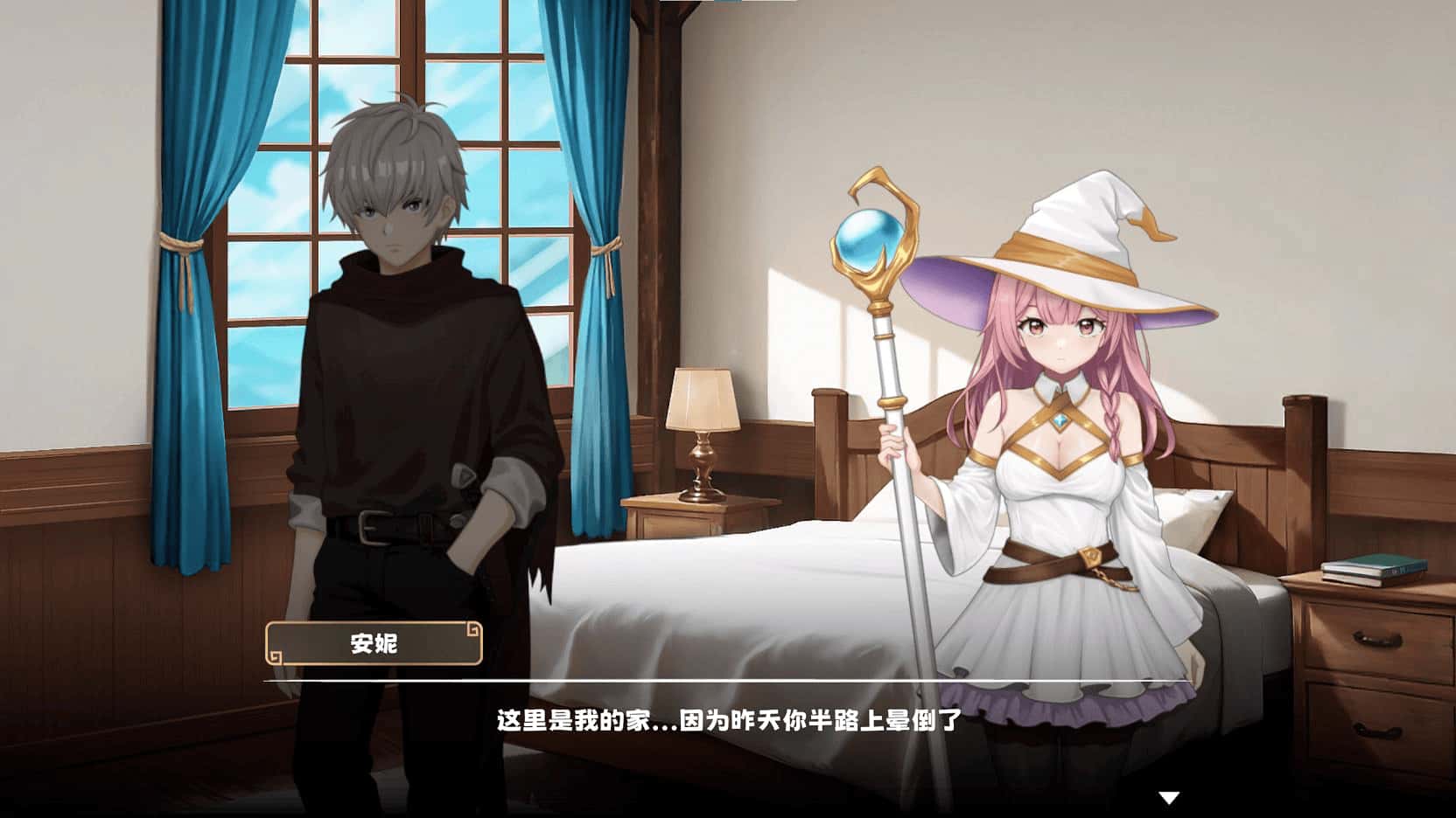 炼金术士的秘药 The Alchemists Elixir 正式版