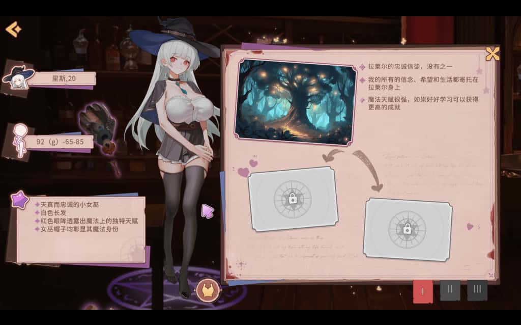 PC/ 合约女友的一日体验:拉莱尔与里斯 完整版版 3G