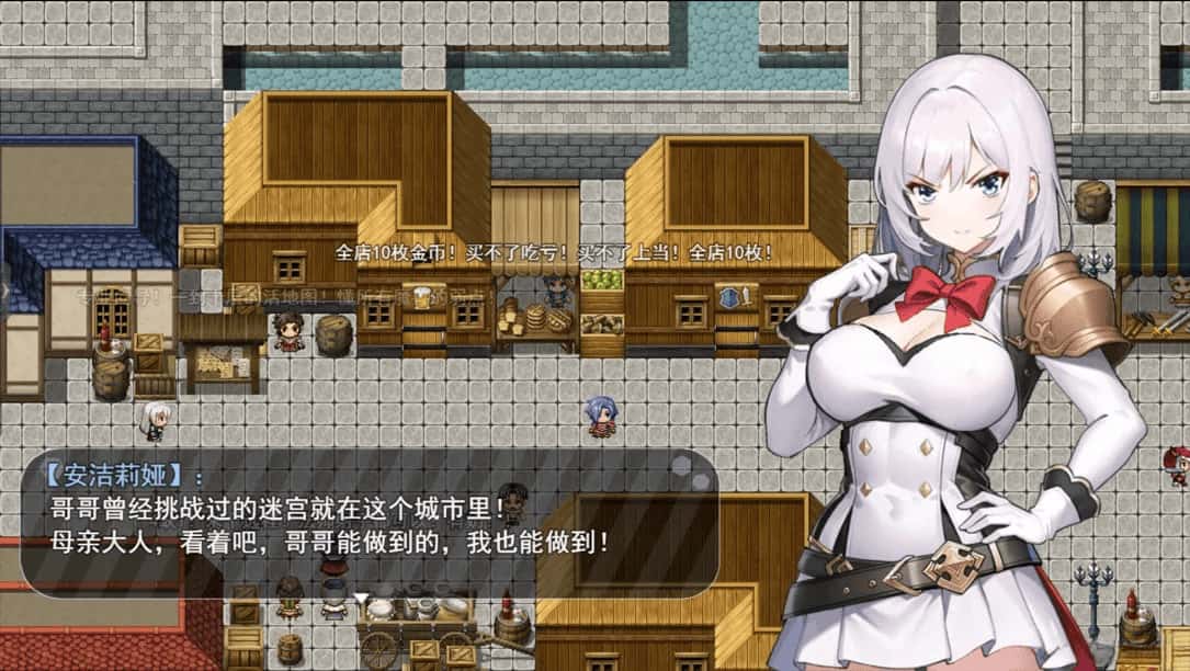 魔纹缠身-强气少女绝不会堕落游戏封面