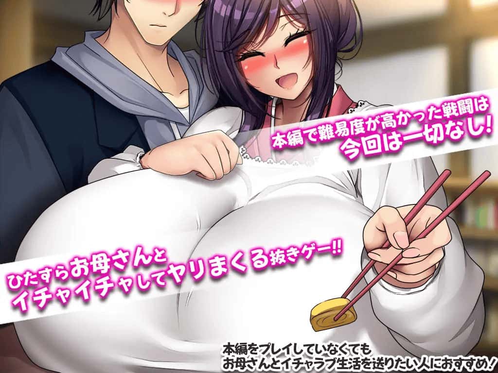 PC/RPG 妖怪克星 Yokai Busters 1.5G封面