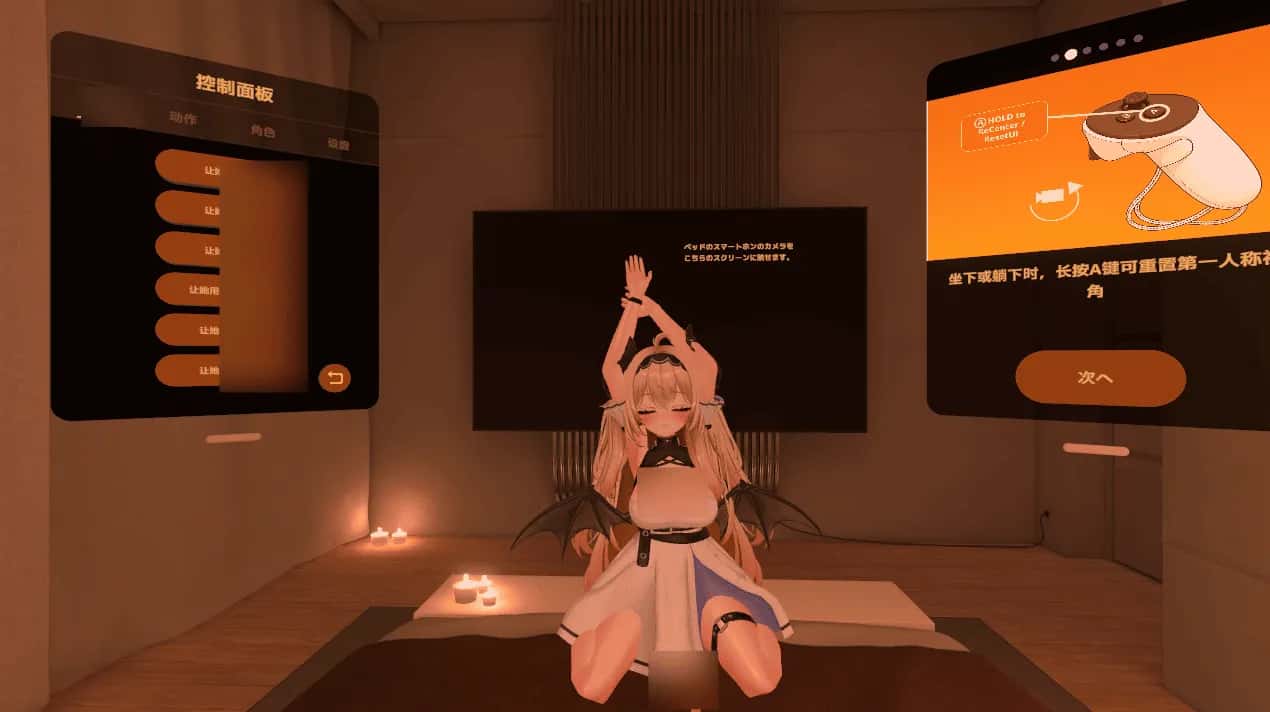 PC/精品3D 与龙女姐姐的修行 340M游戏封面