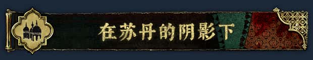 游戏截图5