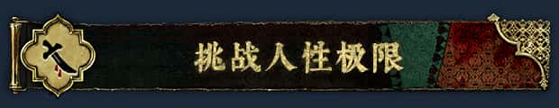 游戏截图1