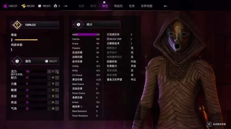 游戏截图2