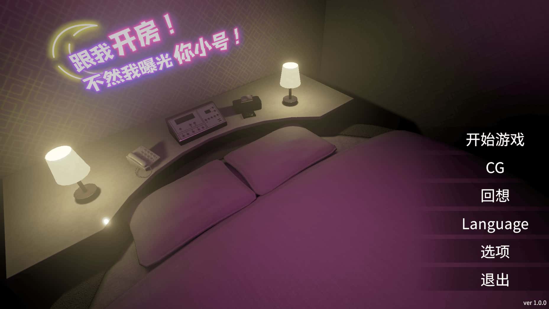 游戏截图2