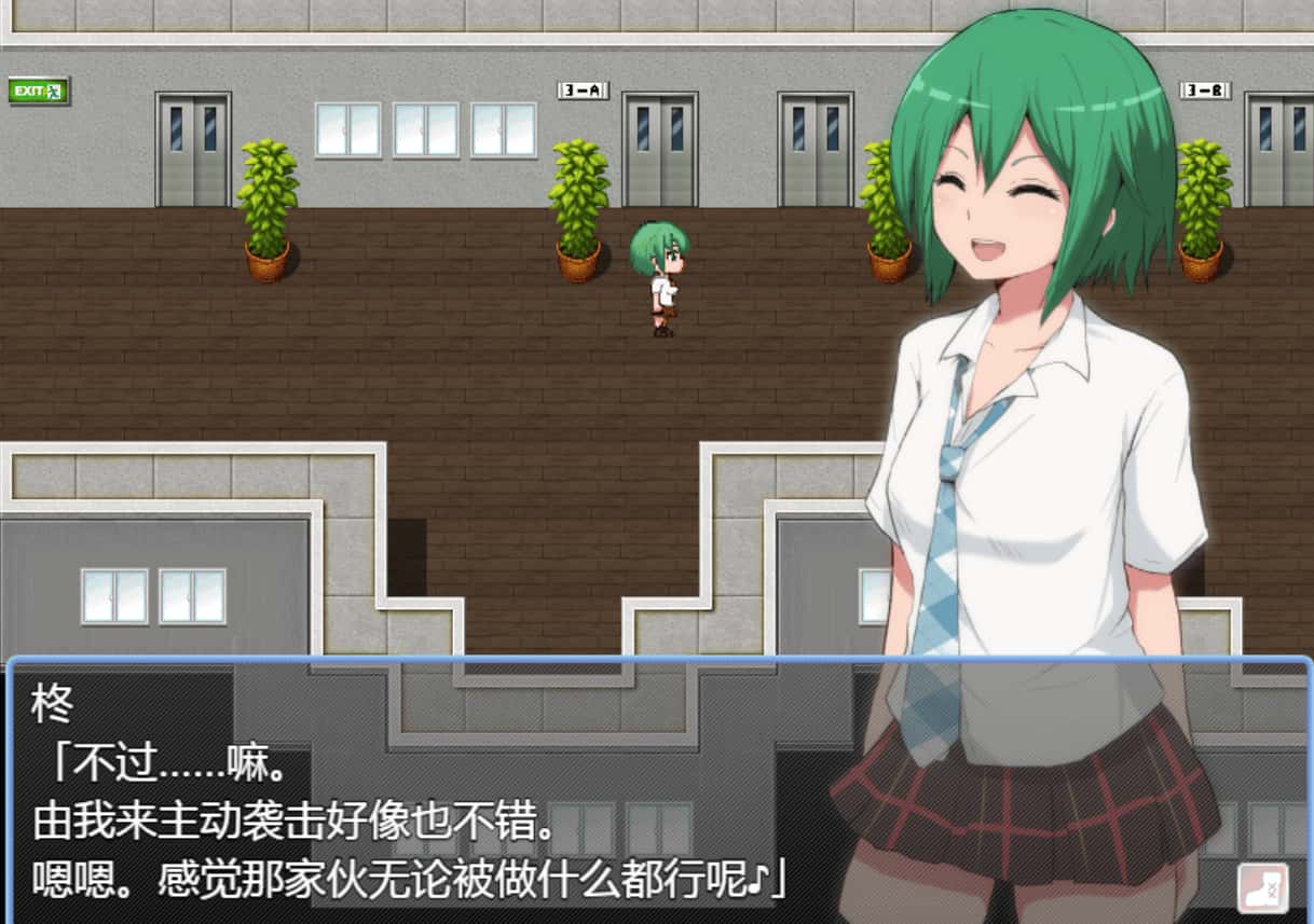 游戏截图1