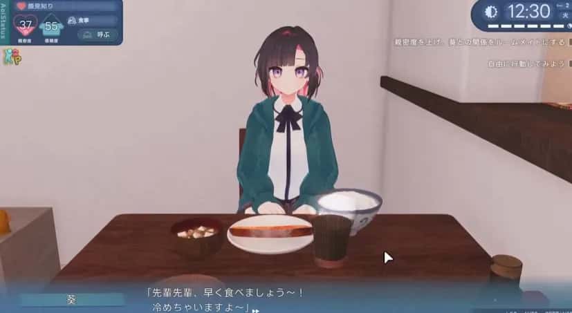 游戏画面1