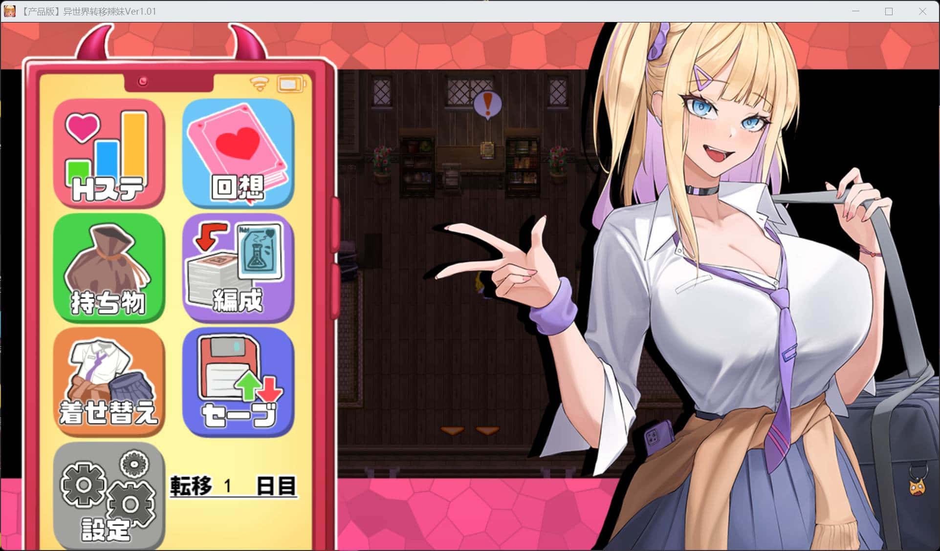 游戏截图1