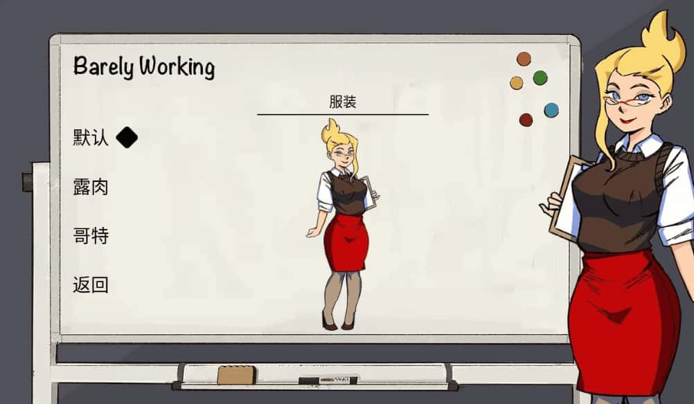 游戏截图