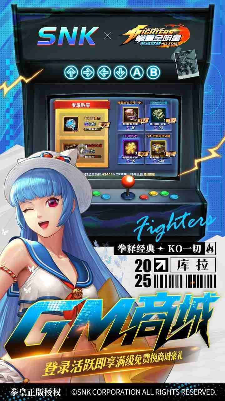 游戏截图4