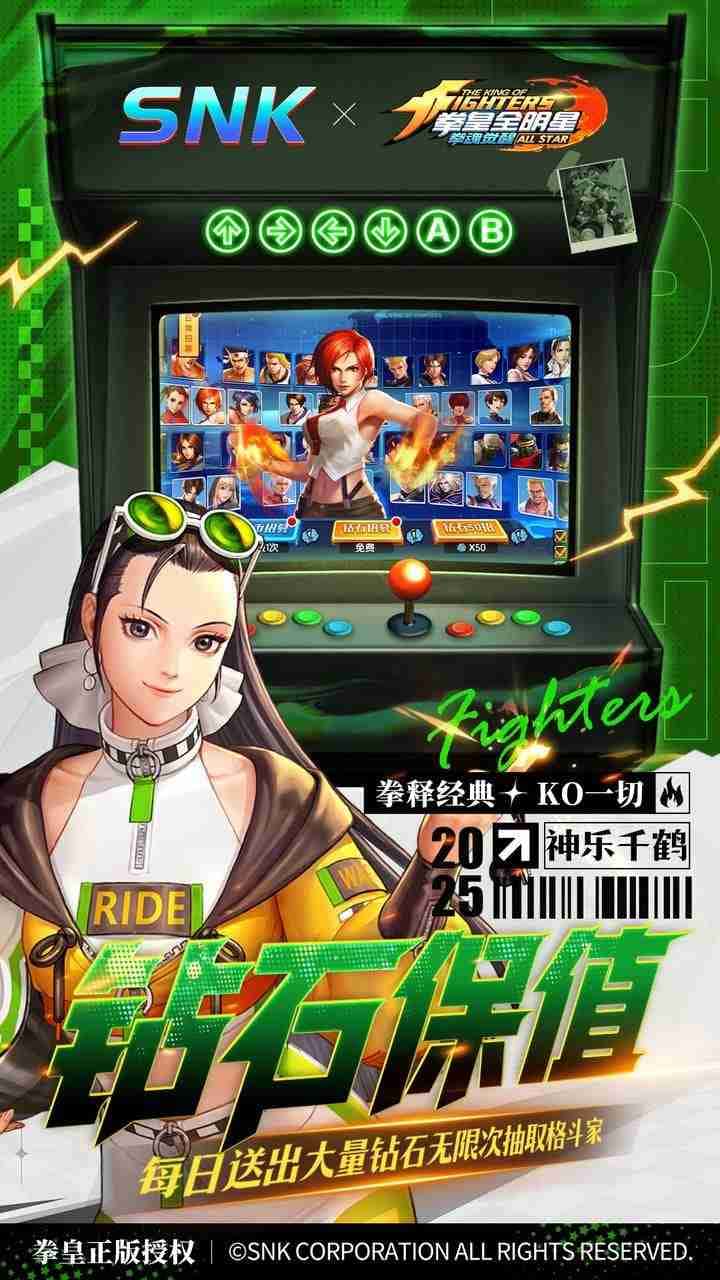 游戏截图2