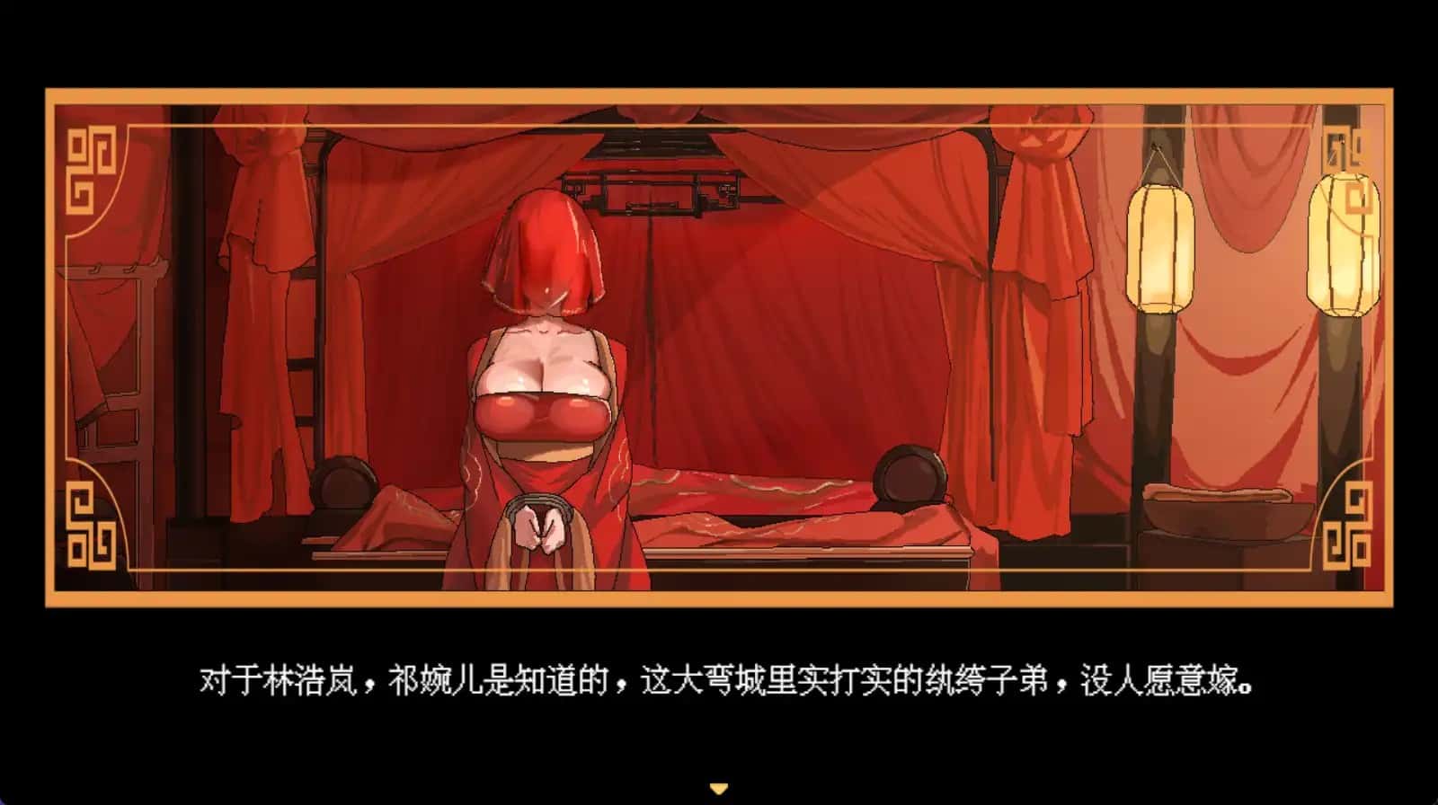 游戏画面1