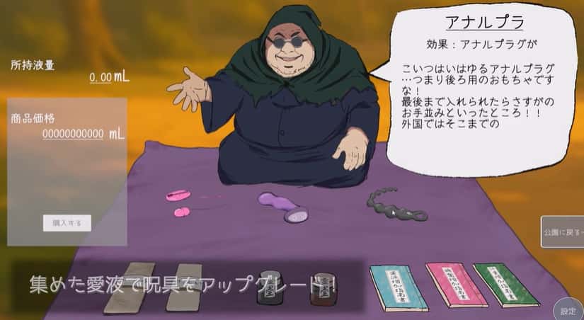 游戏画面1