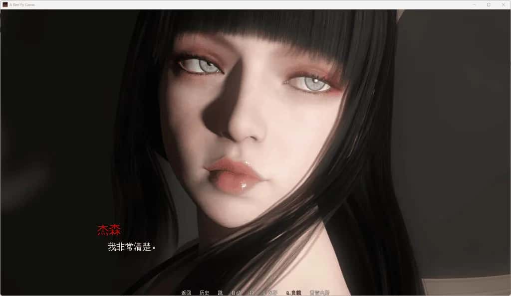 情感之影 Shadows of Desire 第二季 含第一季 版