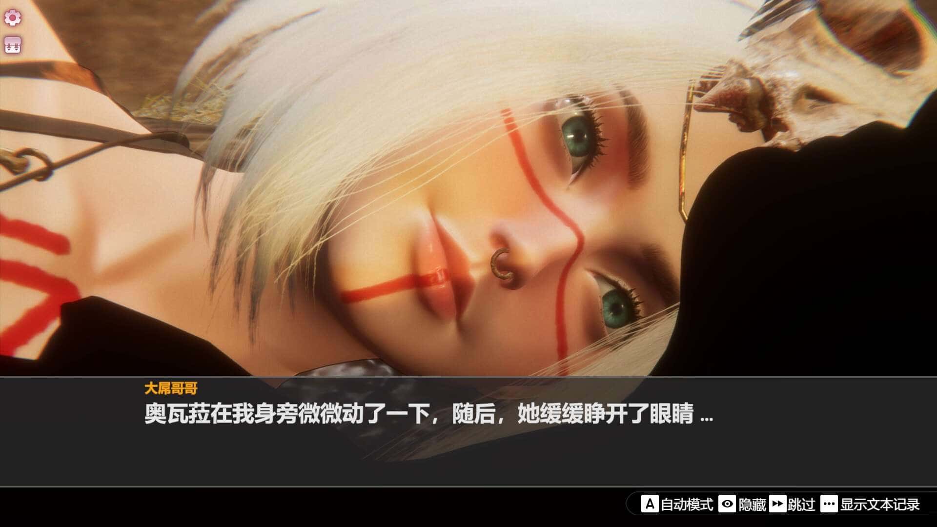 孤岛奇缘 Island Of Enchantment 官方高压中文版