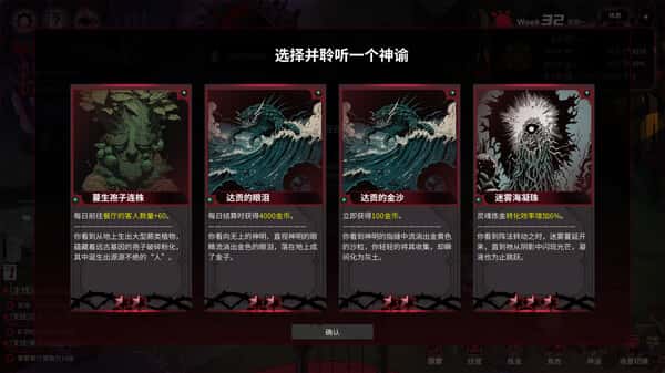 游戏画面1