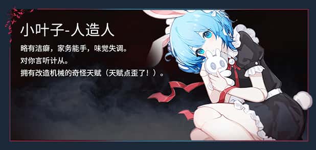 游戏画面2