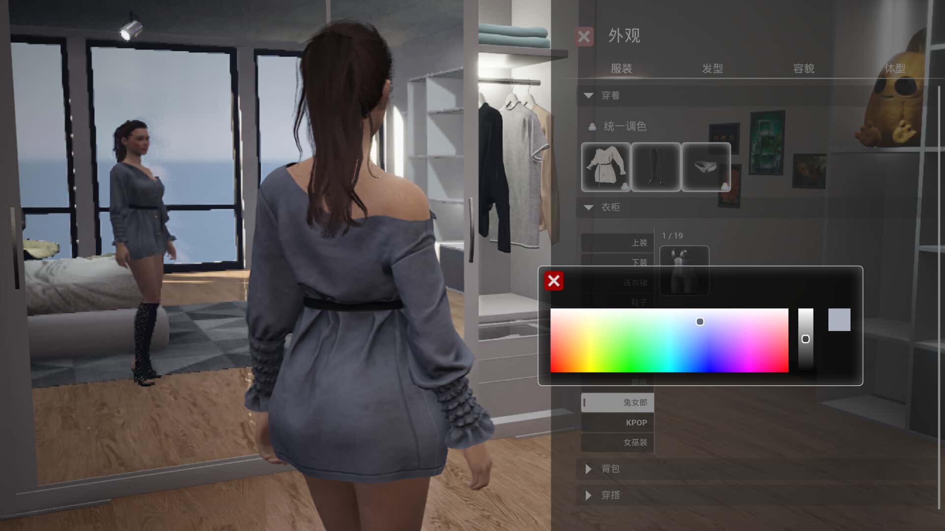 游戏截图4