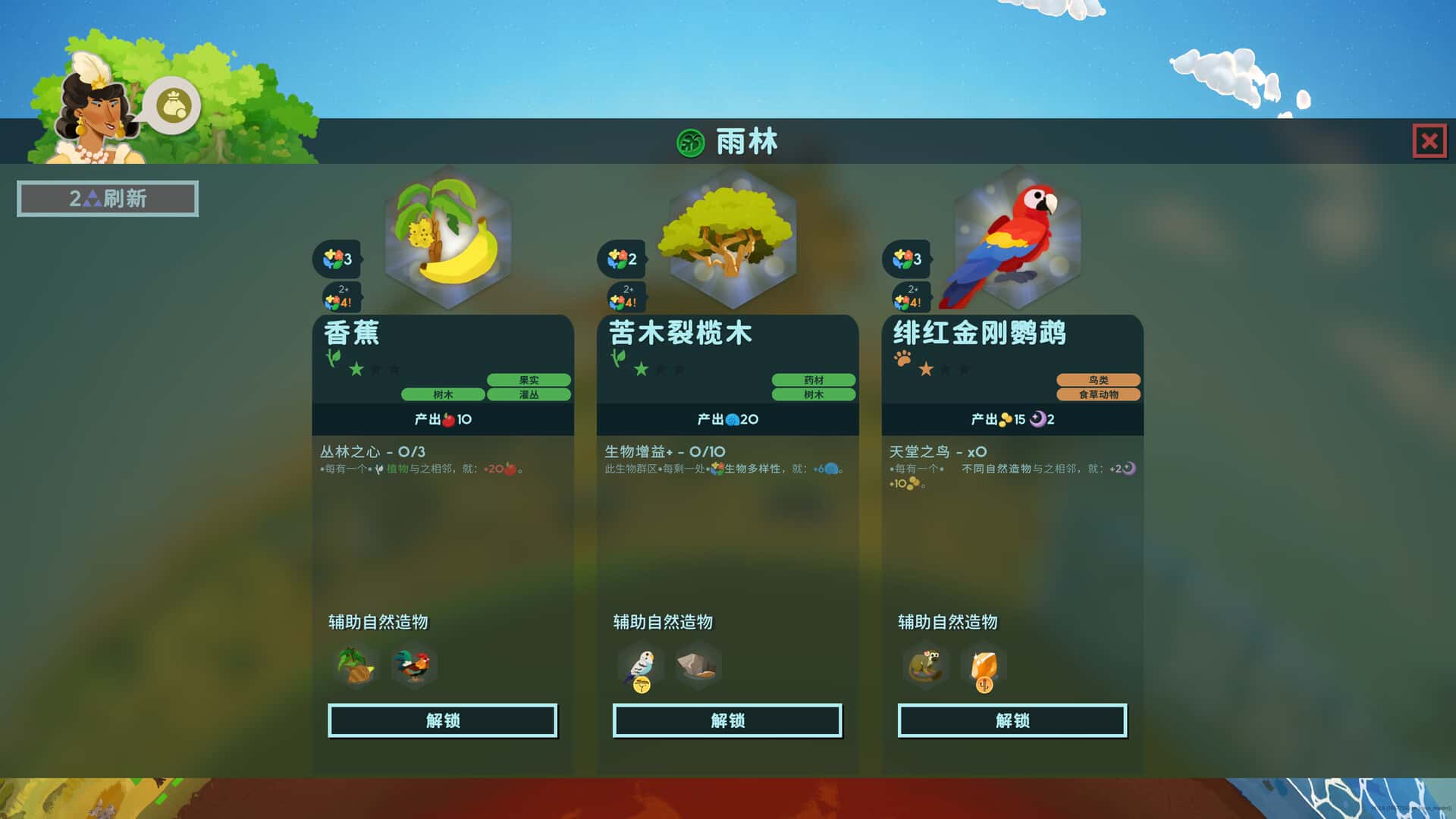 游戏截图3
