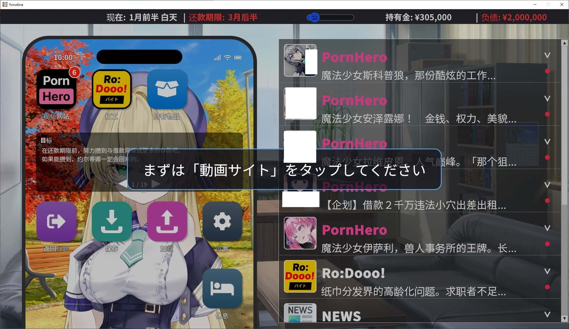 游戏画面2