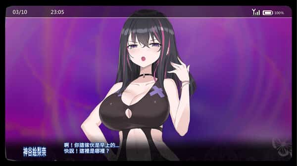 游戏截图2