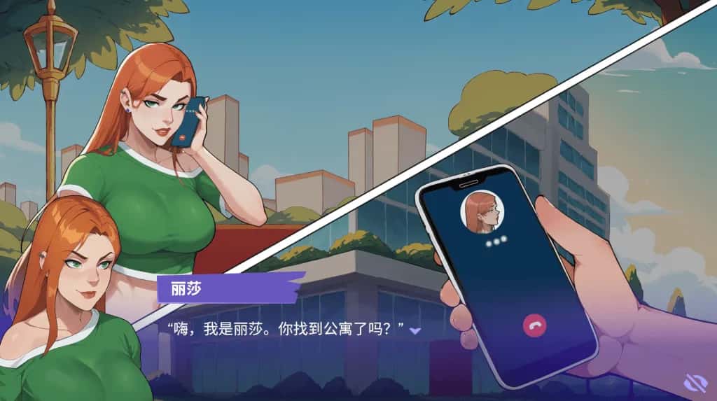 游戏截图1